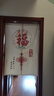 中式半帘隔断帘卧室家用免打孔通风门帘厨房遮挡布帘厕所半截挂帘 中式福字半帘-款式19 半开式-宽80x高120cm[送伸缩杆] 实拍图