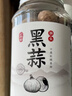 丙田 独头黑蒜250g 紫皮黑大蒜头 山东金乡120天新鲜发酵大果煲汤即食 实拍图