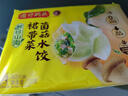 湾仔码头素水饺裙带菜杏鲍菇水饺720g42只 饺子早餐食品半成品年货送礼 实拍图