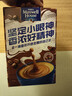 麦斯威尔（Maxwell House）特浓速溶咖啡粉13g*100条盒装 三合一冲饮 0反式脂肪酸 固体饮料 实拍图