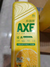 斧头牌（AXE）柠檬护肤洗洁精1.18kg*3瓶7.08斤家庭装 可洗果蔬不伤手 实拍图