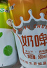 西域春奶啤300ml*12罐整箱多规格乳酸菌发酵奶啤饮品网红酸牛奶 原味/白桃/青柠/维生素*各3罐 实拍图