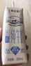 蒙牛【新鲜日期】特仑苏低脂纯牛奶250ml×16盒 健身减脂 年货礼盒 实拍图