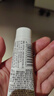 玉泽（Dr.Yu）皮肤屏障修护保湿霜15g高保湿补水护肤品 实拍图