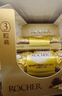 费列罗 榛果巧克力 3粒*16条 48粒600g 零食 伴手礼喜糖 年货礼盒 实拍图