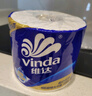 维达（Vinda）有芯卷纸 蓝色经典4层200克*27卷 高克重卫生纸 厕纸纸巾整箱 实拍图