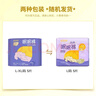 倍舒特眠眠裤棉柔夜用防漏裤型卫生巾L-XL码 20条 110-180斤安睡裤 实拍图