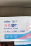 海氏海诺hpv消毒湿巾一次性无酒精厕所清洁杀菌湿纸巾独立装30片 实拍图