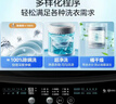 美的（Midea）随心洗 波轮洗衣机全自动 10公斤 直驱变频 专利免清洗 MB100V36DT 以旧换新 国家补贴 京东自营 实拍图