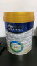 美素佳儿（Friso）皇家幼儿配方奶粉 3段（1-3岁幼儿适用）800g 乳铁蛋白 (新国标) 实拍图