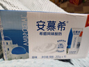 伊利【新鲜日期】安慕希希腊风味早餐酸奶原味205g*16盒 礼盒装 实拍图