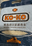 KO-KO泰国茉莉香米 大米(5kg*4) 原装进口 源头直发 单件包邮 新米 实拍图