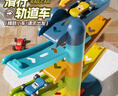 儿童滑翔滑行轨道车小汽车益智玩具男孩女孩停车场套装玩具跨境 3层2轨道（随机颜色）+1车+贴纸 实拍图