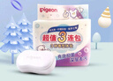 贝亲（Pigeon）新生儿婴儿儿童专用洗衣皂宝宝内衣抑菌去污肥皂香皂120g*3连包 实拍图