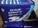安而康（Elderjoy）防漏安心成人拉拉裤XL60片臀围>110cm内裤式纸尿裤透气出行安心 实拍图