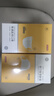 京东京造儿童医用口罩一次性独立包装灭菌级50片【6-14岁超柔6mm】 实拍图