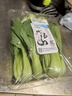 小汤山 油菜 250g 基地直供新鲜蔬菜GAP认证 实拍图