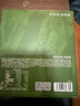 京东京造奇亚籽150g（5g*30条） 进口原料免洗即食代餐膳食纤维酸奶碗 实拍图