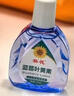葵花蓝莓叶黄素滴眼液缓解疲劳干涩水润通用护眼便捷非眼药水 实拍图