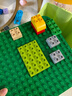 乐高（LEGO）(LEGO)积木拼装得宝10439百变车辆积木桶+10460绿色底板组套 实拍图