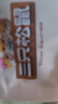 三只松鼠 每日坚果孕妇健康早餐休闲零食混合干果果仁罐装节日送礼团购 3+3随心装每日坚果（25g*5袋） 实拍图