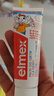 ELMEX艾美适宝宝儿童牙膏0-6岁奥拉氟专效防蛀 50ml*2支装套装 实拍图