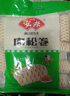 安井 肉松卷 800g 约20个 广式早茶点心面点 冷冻早餐加热即食半成品 实拍图