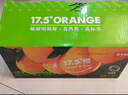 农夫山泉 17.5° 橙 净重10斤 铂金果 生鲜水果赣南地区脐橙橙子年货礼盒 实拍图