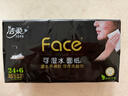 洁柔手帕纸黑Face加厚4层6片*30包面巾纸巾小包不掉屑超便携 校园必备 实拍图