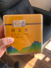 福茗源绿茶 安吉黄金芽奶白茶 特级明前2025新茶年货节茶叶礼盒送礼250g 实拍图