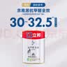 立邦乳胶漆抗甲醛净味全效无添加环保内墙漆涂料 5L/约7kg可调色 实拍图