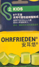 安耳悠 德国进口硅胶耳塞 游泳专用洗澡防水降噪儿童小号不入耳隔音耳塞 实拍图