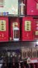 小糊涂仙 20周年720金装版(裸瓶装) 浓香型白酒52度500ml*2双瓶装 实拍图