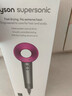 【8成新】戴森（DYSON）HD15 新一代吹风机 Dyson Supersonic 电吹风 负离子 进口家用 礼物推荐 HD15 紫红色   实拍图