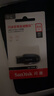 闪迪（SanDisk）64GB USB3.2 U盘 CZ550黑色 读速100MB/s 安全加密 数据恢复 学习办公电脑车载 高速大容量优盘 实拍图