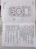 德力西电气数字万用表防烧式高精度测温仪多用表电流表家用 DEM21 实拍图