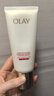 玉兰油（OLAY）全新超红瓶洁面125g氨基酸洗面奶卸妆控油深层清洁护肤品新年礼物 实拍图