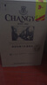张裕（CHANGYU）赤霞珠高级干红葡萄酒 750ml*6瓶 整箱热红酒 自营【热门商品】 实拍图