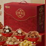 百草味坚果零食礼盒1788g/16件 含东北松子夏威夷果榛子巴旦木年货送礼 实拍图