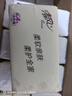 清风【李昀锐同款】抽纸 原木厚柔 4层100抽*24包M码 纸巾 卫生纸整箱 实拍图