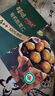 百草味熟制板栗仁500g/10小包 坚果炒货休闲零食坚果板栗子仁即食 实拍图