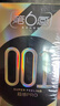 第六感避孕套超薄001裸感12只 安全套黑金001男专用聚氨酯套套水多多 实拍图