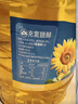 金龙鱼 食用油 葵花籽清香型食用植物调和油5L*4 实拍图