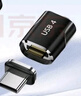 轩邑 磁吸充电PD240W转接头TypeC数据线usb4.0适用华为快充苹果荣耀小米手机Macbook笔记本转接头 黑色 实拍图
