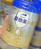 爱他美（Aptamil）新老国标随机卓傲儿童奶粉配方调制乳粉(3-6岁)800g*6罐[优量DHA] 实拍图