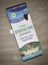 爷爷的农场有机无麸质酱油152ml 儿童宝宝调味减盐 赠婴儿辅食谱配料干净 实拍图