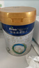美素佳儿（Friso）皇家幼儿配方奶粉 3段（1-3岁幼儿适用）400g 乳铁蛋白（新国标） 实拍图