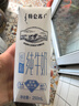 蒙牛【新鲜日期】特仑苏低脂纯牛奶250ml×16盒 健身减脂 年货礼盒 实拍图