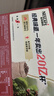 雀巢（Nestle）【樊振东同款】1+2原味低糖*速溶咖啡三合一冲调饮品30条450g 实拍图