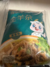 食乐康 内蒙古羊杂汤原味250g*4袋 熟羊杂 羊杂碎 即食 真空包装 特产 实拍图